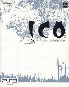 中古攻略本PS3 ≪アドベンチャーゲーム≫ PS3 ICO 公式ガイドブック