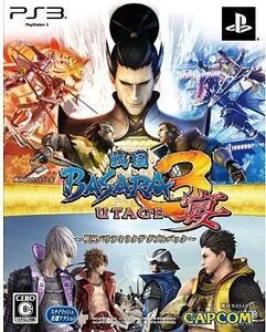 中古PS3ソフト 戦国BASARA3 宴 ダブルパック