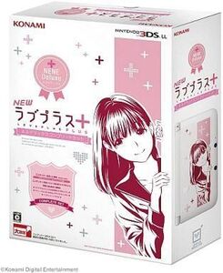 中古ニンテンドー3DSハード NEWラブプラス+ ネネデラックスコンプリートセット(3DSLL本体同梱)
