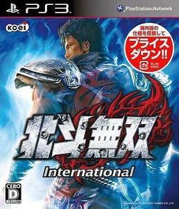 中古PS3ソフト 北斗無双インターナショナル