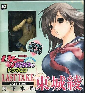2025年最新】Yahoo!オークション -いちご100％(音楽)の中古品
