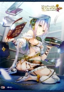 中古タペストリー プラフタ 描き下ろしB2タペストリー 「PS Vitaソフト ソフィーのアトリエ ~不思