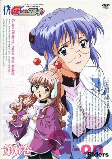 2025年最新】Yahoo!オークション -g-on らいだーす(DVD)の中古品