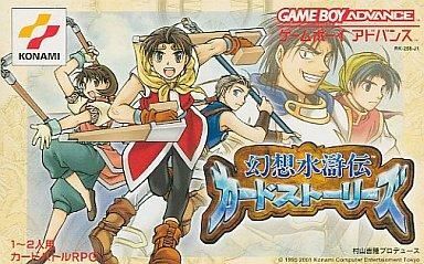 2025年最新】Yahoo!オークション -幻想水滸伝 カード
