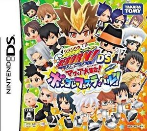 中古ニンテンドーDSソフト 家庭教師ヒットマンREBORN!DS マフィア大集合ボンゴレフェスティバル