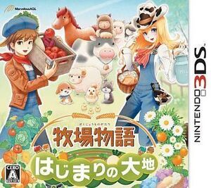 中古ニンテンドー3DSソフト 牧場物語 はじまりの大地