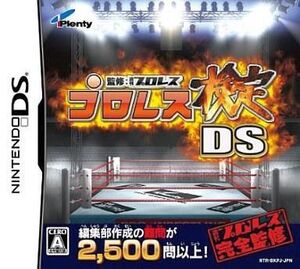 中古ニンテンドーDSソフト プロレス検定