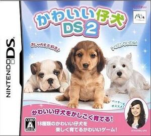 中古ニンテンドーDSソフト かわいい仔犬DS2