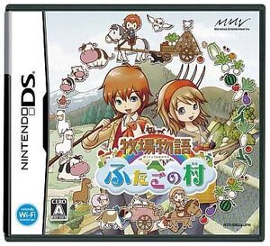 中古ニンテンドーDSソフト 牧場物語 ふたごの村