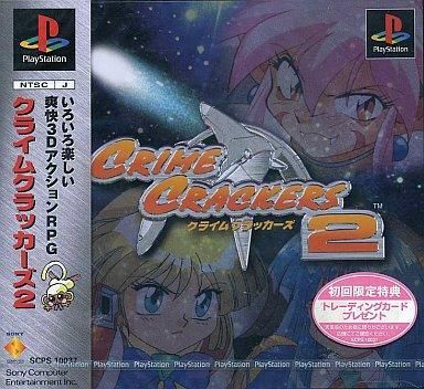 2025年最新】Yahoo!オークション -クライムクラッカーズ2の中古
