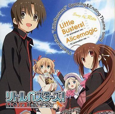 リトルバスターズ! 初回限定版 (PC版) - メルカリ