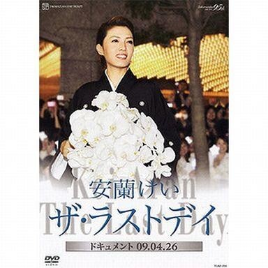 2025年最新】安蘭けい dvdの人気アイテム - メルカリ