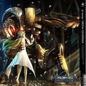 中古ゲームミュージックCD PS3 アルノサージュ~生まれいずる星へ祈る詩~ オリジナルサウンドトラック