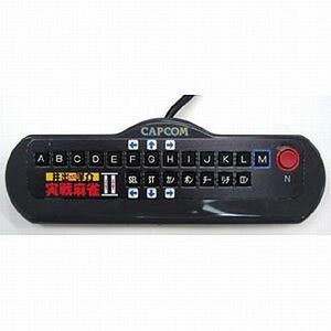 中古ファミコンハード 井出洋介名人の実戦麻雀 麻雀コントローラー II