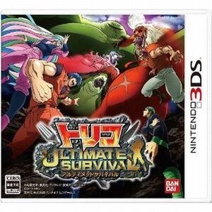 中古ニンテンドー3DSソフト トリコ アルティメットサバイバル