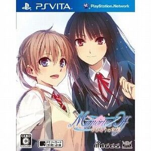 中古PSVITAソフト メモリーズオフ ゆびきりの記憶