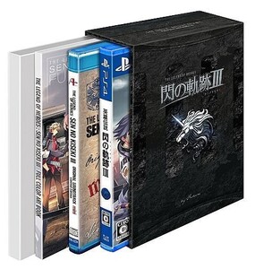 中古PS4ソフト 英雄伝説 閃の軌跡III 初回限定 KISEKI BOX