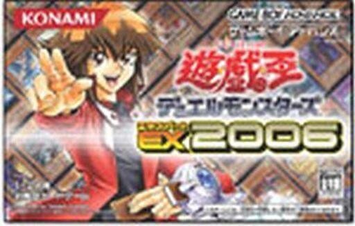 GBA】 遊戯王デュエルモンスターズエキスパート2006 特典カード付