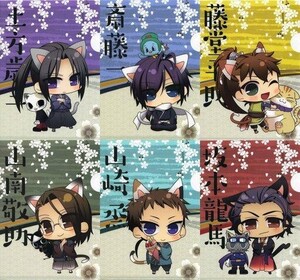 中古クリアファイル 薄桜鬼 真改 -壱- ミニクリアファイル6枚セット 「オトメイト in