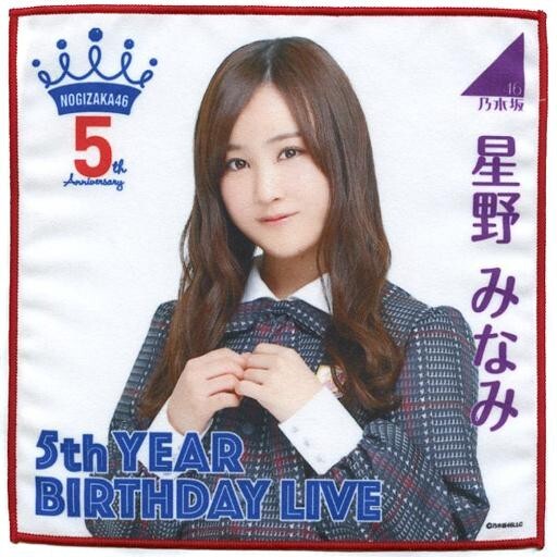 乃木坂46 OFFICIAL WEB SHOP | 乃木坂46 グッズ通販サイト
