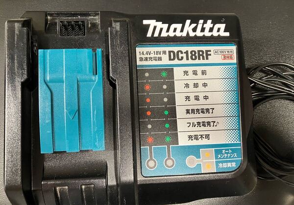 Li-ion 18V/14.4V用充電器DC18RF マキタ
