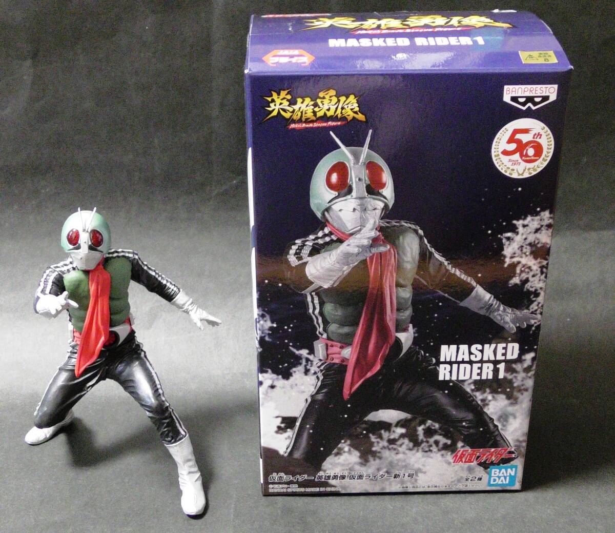 2025年最新】英雄勇像 ウルトラマンゼットの人気アイテム - メルカリ