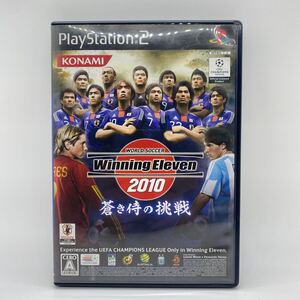 ワールドサッカーウイニングイレブン2010 蒼き侍の挑戦 プレイステーション2ソフト