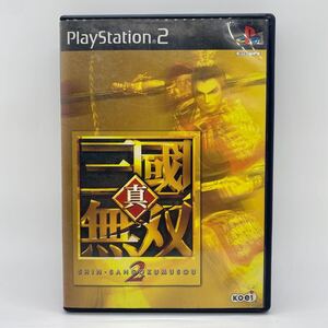 真・三國無双2 プレイステーション2ソフト