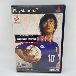 ワールドサッカー ウイニングイレブン6 ファイナルエヴォリューション プレイステーション2ソフト