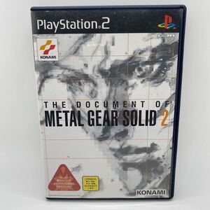 THE DOCUMENT OF METALGEAR SOLID 2 プレイステーション2ソフト
