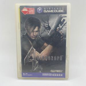 バイオハザード biohazard ゲームキューブソフト