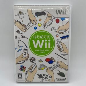 はじめてのWii 任天堂 Wiiソフト