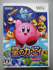 ★☆s 任天堂 Nintendo Wii 星のカービィ 敵の能力をコピーして攻撃 デデデ大王 メタナイト ワドルディ ソフト 不朽の名作 動作確認 ☆★