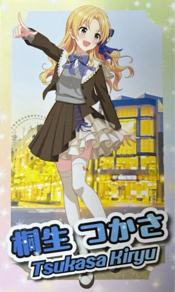 アイドルマスター / シンデレラガールズ / 非売品カード / ワールドポーターズ限定 / 桐生つかさ / 赤城みりあ / 久川颯