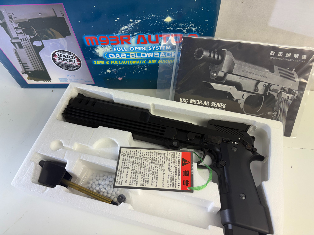 KSC M93R AUTO9 オート9 ガスブローバック ガスガン 訳あり Amazon | ケイエスシー(KSC) M93R オート9-C ガスブローバック
