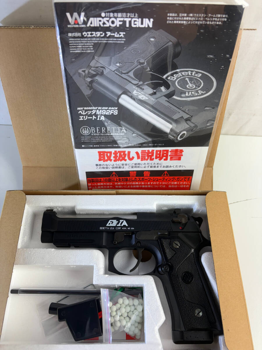 Yahoo!オークション -「wa m92fs ジャンク」の落札相場・落札価格