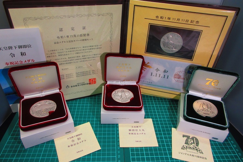 2025年最新】Yahoo!オークション -純銀記念メダルの中古品・新品
