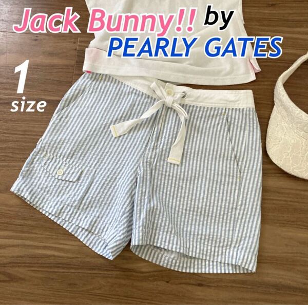 Jack Bunny!! by PEARLY GATES レディース ゴルフ ショートパンツ 1 ハーフパンツ ウェア 刺繍ロゴ ストライプ柄 ライトブルー系 (H2)★