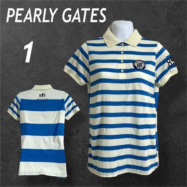 PEARLY GATES パーリーゲイツ レディース ゴルフウェア 1 半袖ポロシャツ 055-6160512 ボーダー ライトブルー×アイボリー系 (F022)★