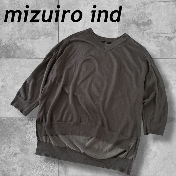 mizuiro ind ミズイロインド レディース Vネック ワイドチュニック ニット カットソー 長袖 ONEサイズ 薄手 ブラウン系 (F039★