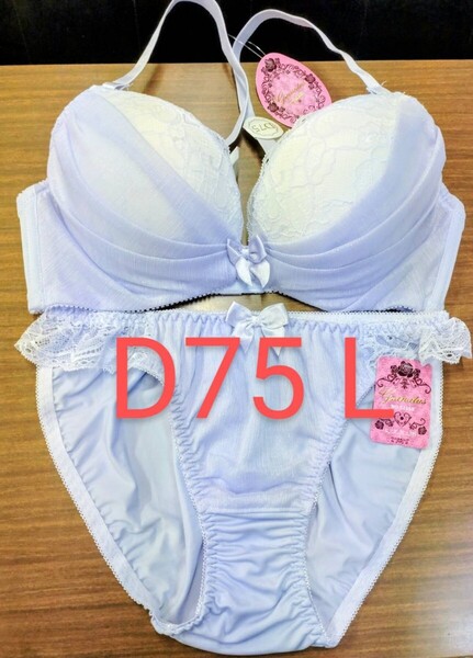 ブラジャーショーツ セット ラベンダー D75 L