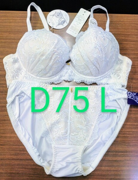 ブラジャー ショーツ セット ホワイト D75 L