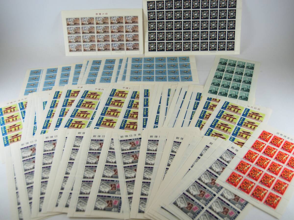 2025年最新】Yahoo!オークション -切手 未使用 まとめの中古品