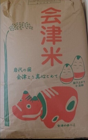 コシヒカリ 一等米 30kg 玄米 会津産 令和6年産 冷蔵保管 全国送料無料