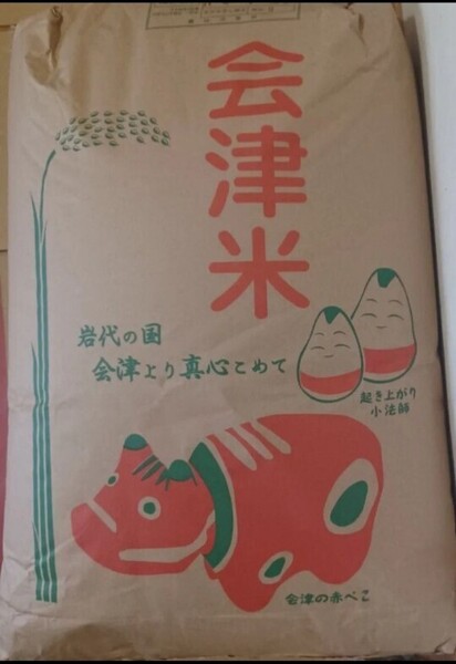 ひとめぼれ 30kg 玄米 会津産 令和6年産 冷蔵保管 全国送料無料