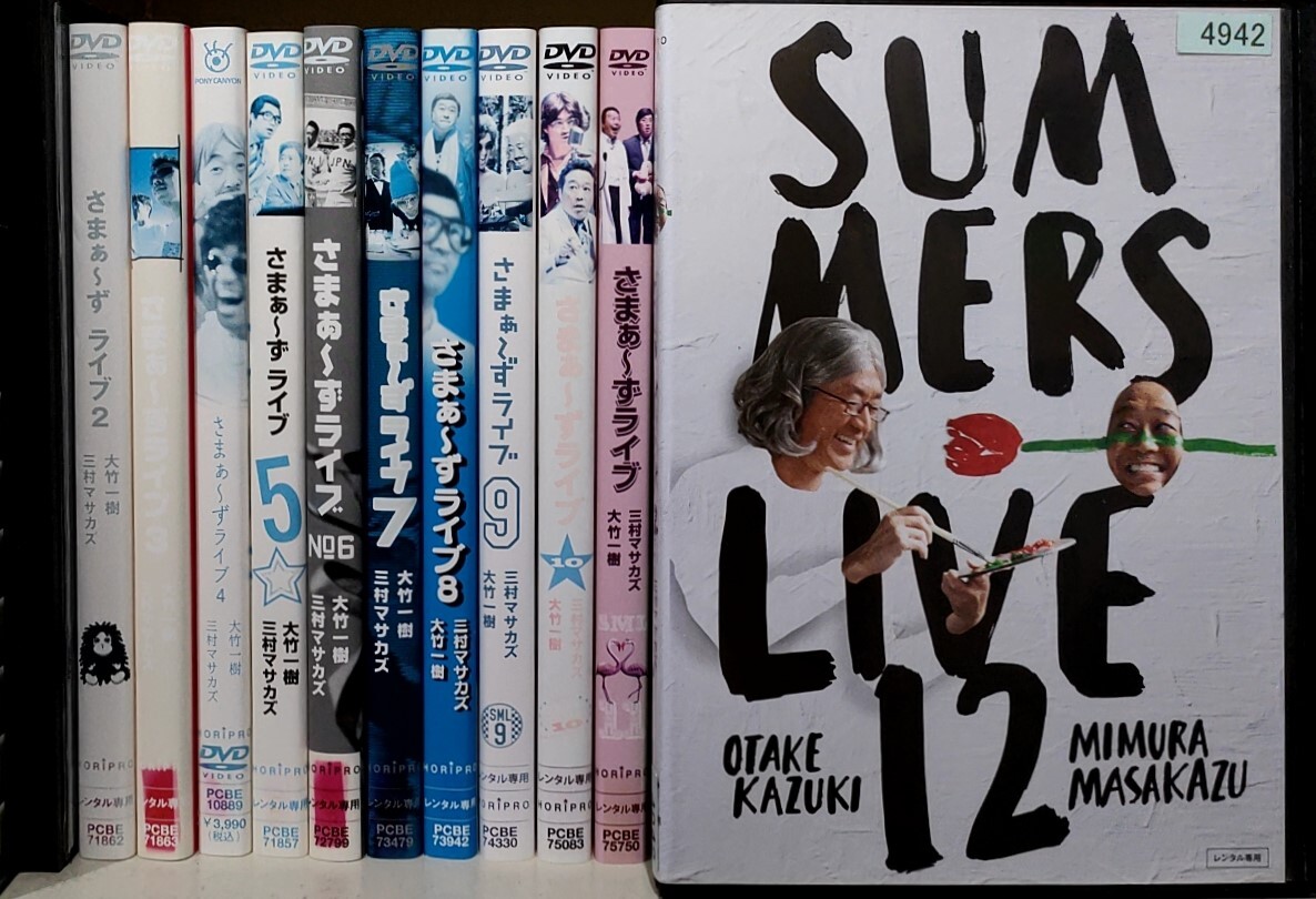 2025年最新】Yahoo!オークション -さまぁ ず ライブ11の中古品