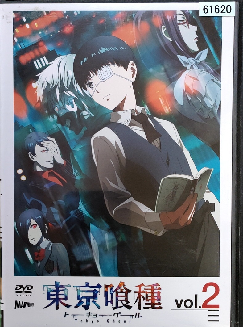 〔アニメ〕東京喰種 トーキョーグールシリーズDVD全巻セット【レンタルアップ品】 Amazon.co.jp: 東京喰種 トーキョーグール√A [レンタル落ち] 全