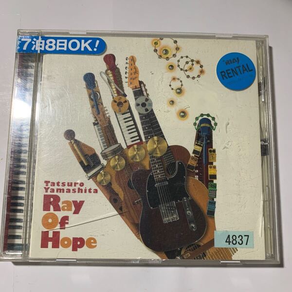 Ray Of Hope 山下達郎 CD レンタル落ち