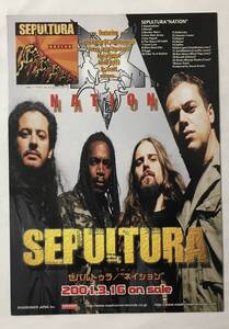 SEPULTURA NATION витрина для pop