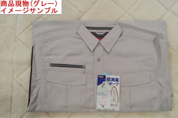 7-3/A10 3枚組 Lサイズ C(40 グレー 25565 KURODARUMA クロダルマ 96cloth 長袖シャツ 化学のチカラで超消臭 DEO-CLEAR 作業着